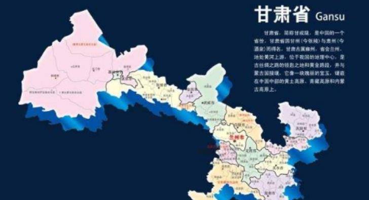 甘肃智造新篇章,未来科技在陇原绽放